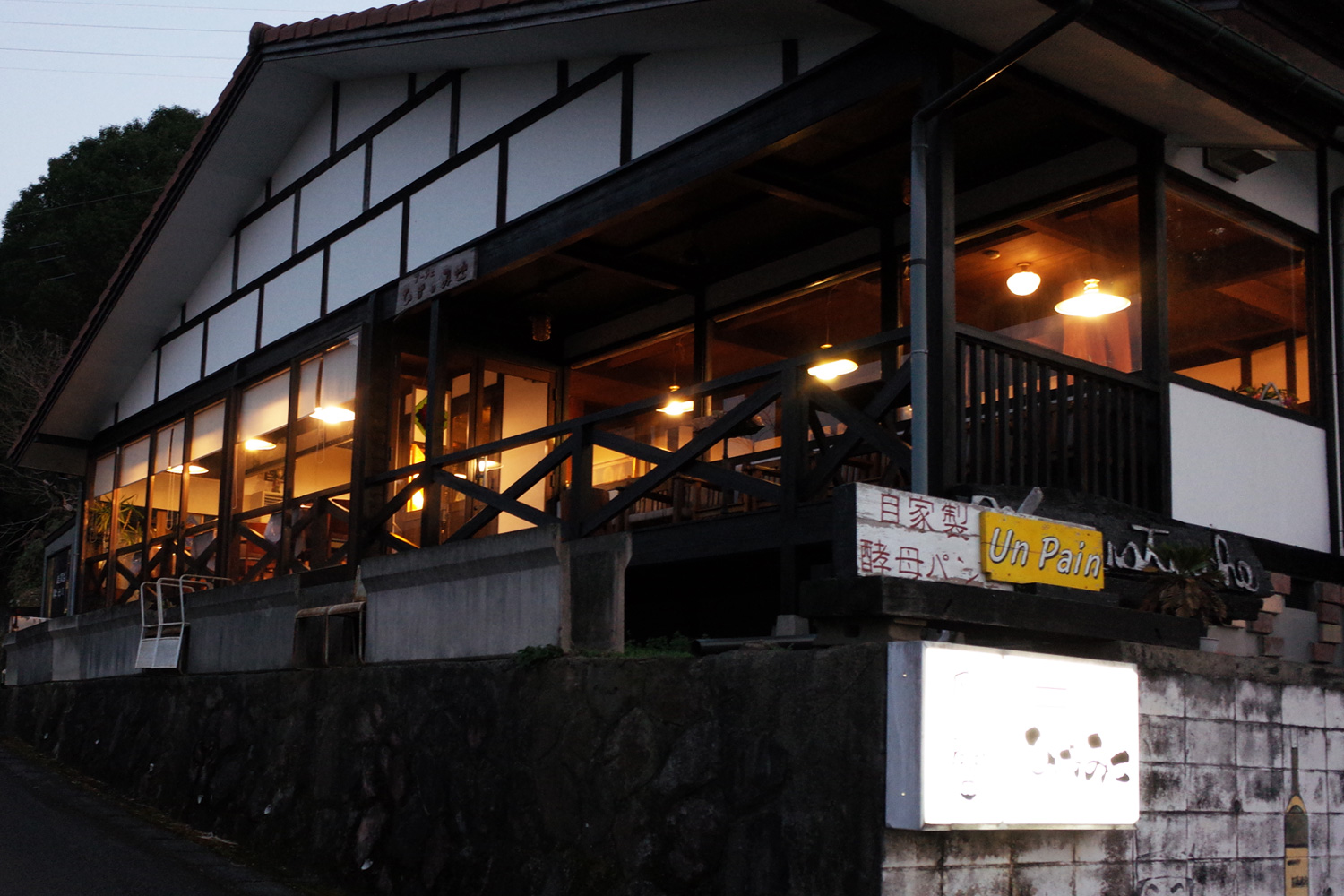 中尾山中腹にある洋食屋「アージェ ひげのみせ」熊本県水俣市