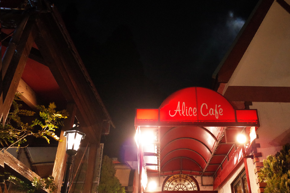 Alice Cafe (アリスカフェ)から見える夜空 　霧島市隼人町 