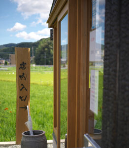 店舗入口と田園風景「ラーメン専門店 凛」霧島市国分新町