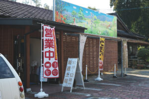 店舗外観「お多福たまごの走る鶏のシュークリーム」鹿児島県姶良郡湧水町