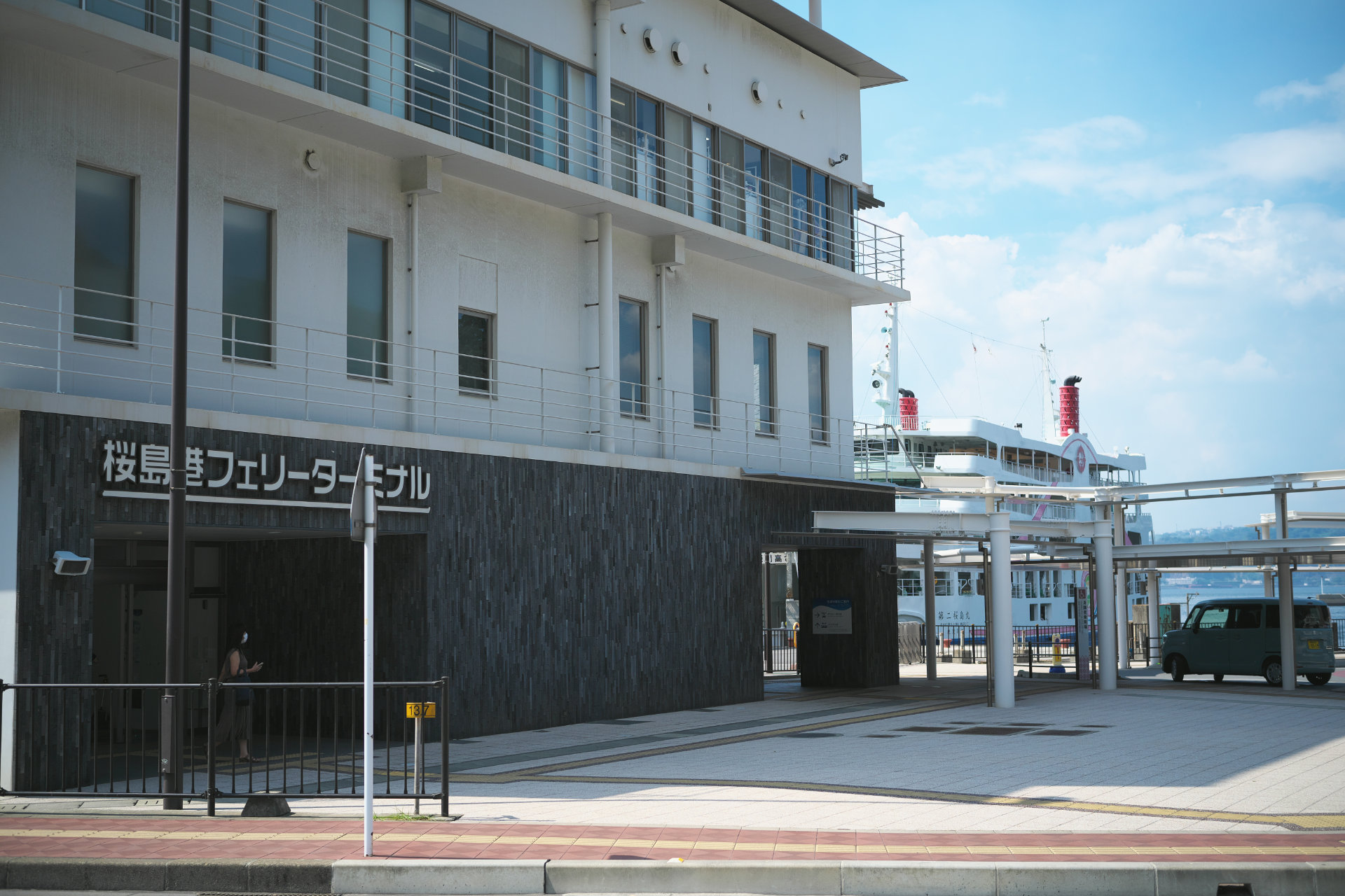 桜島港のフェリーターミナル「MINATO cafe（みなとカフェ）」鹿児島市桜島横山町