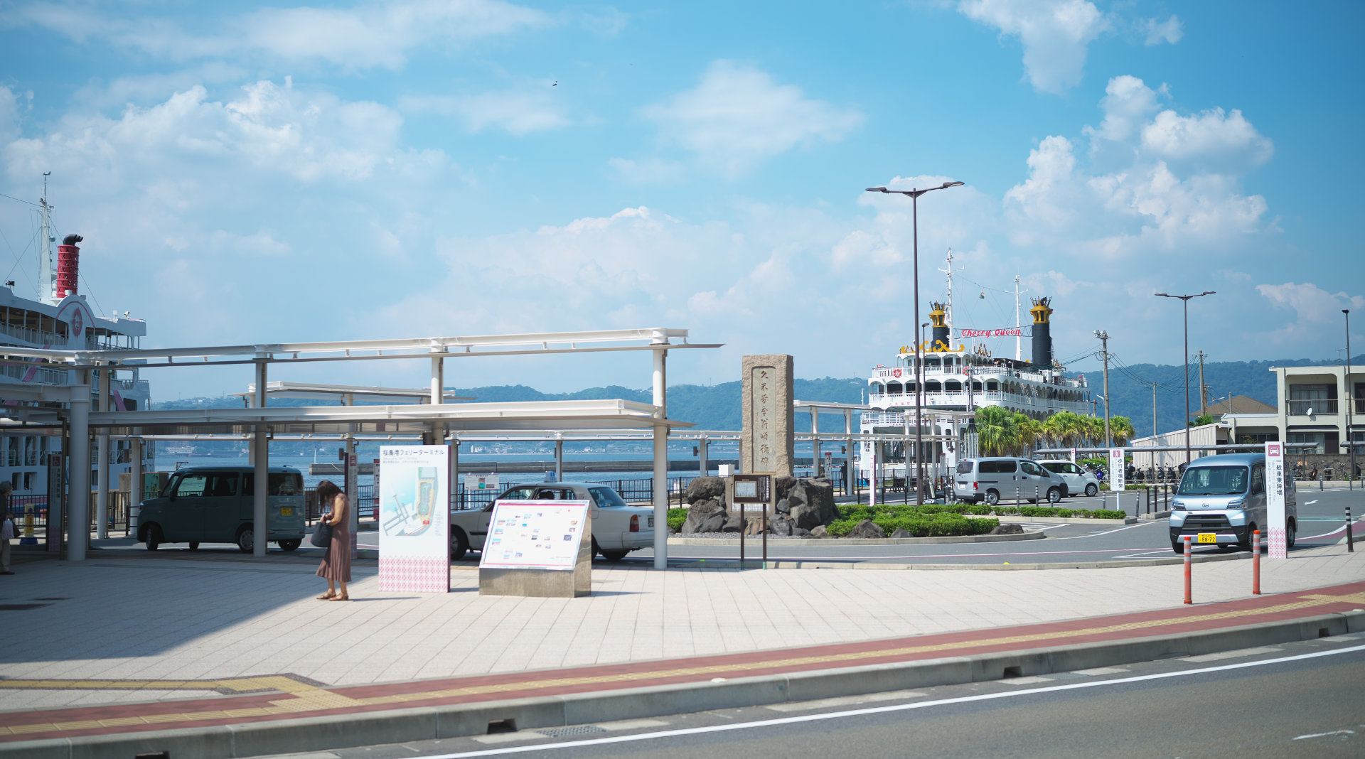 桜島港のフェリーターミナル周辺