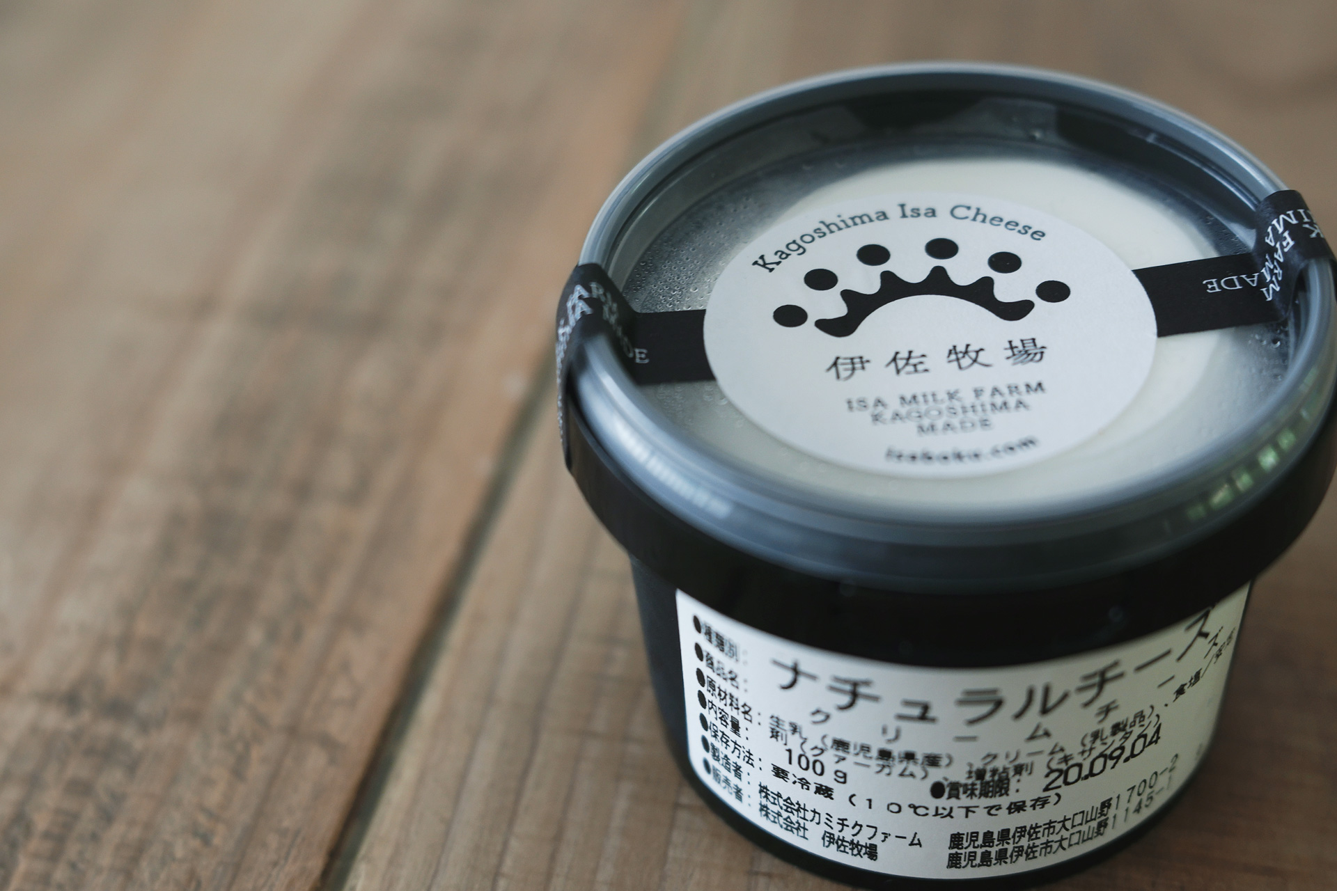 伊佐牧場クリームチーズのパッケージ